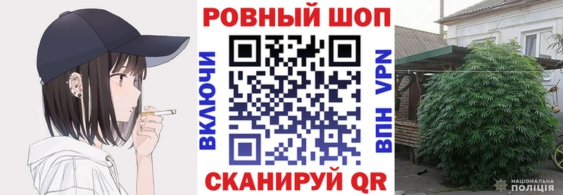 Наркошоп купить Героин  Меф  Cocaine  ГАШИШ  Конопля  A PVP  Биробиджан
