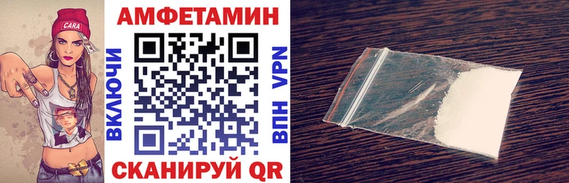 АМФЕТАМИН 98%  Купить где  Биробиджан 