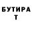 Метадон VHQ Stiv Man
