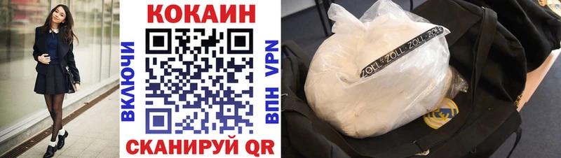 Cocaine VHQ  Купить  Биробиджан 