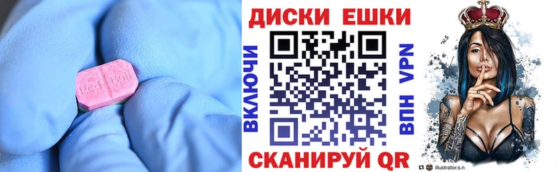 ЭКСТАЗИ TESLA  Купить  Биробиджан 
