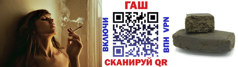 Гашиш гарик  Купить закладки  Биробиджан 