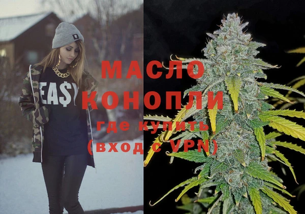 прущая мука Касимов