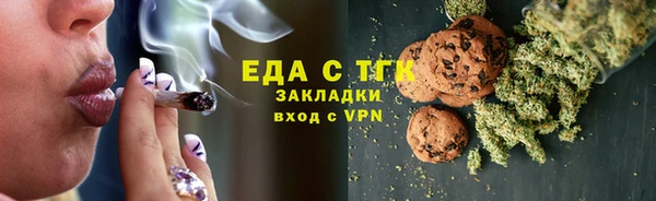 соль курить ск Карталы