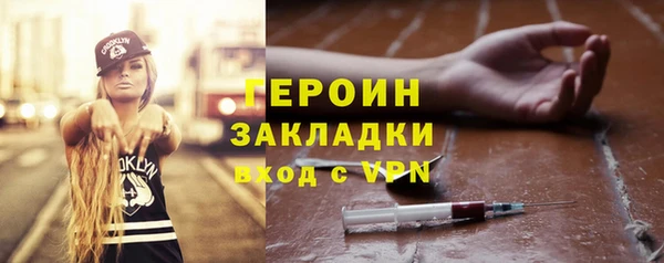 каннабис Карпинск