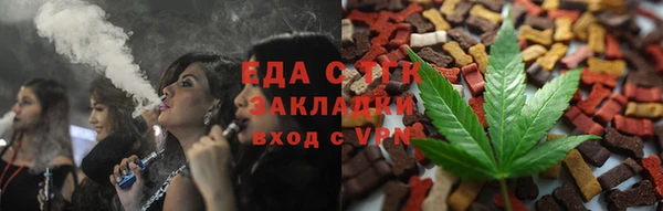 соль курить ск Карталы
