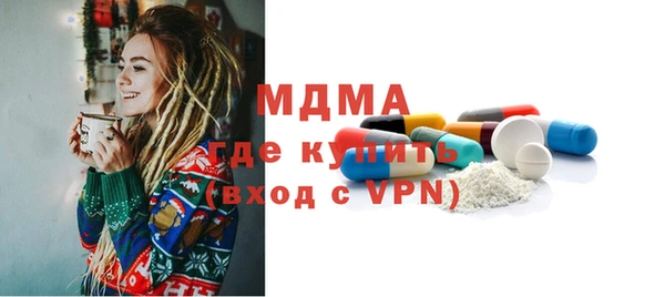 прущая мука Касимов