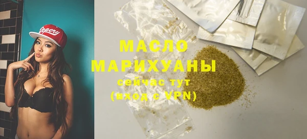 соль курить ск Карталы