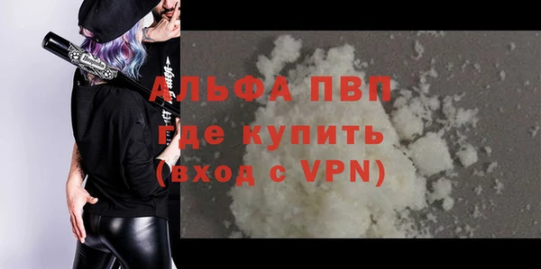 каннабис Карпинск