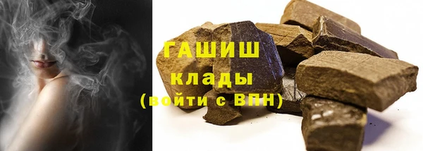 каннабис Карпинск