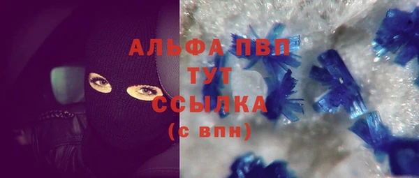 каннабис Карпинск
