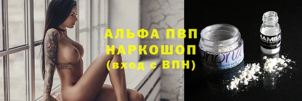 прущая мука Касимов