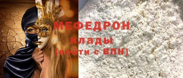 каннабис Карпинск