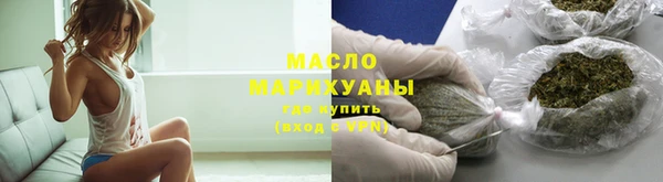 соль курить ск Карталы
