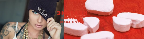 соль курить ск Карталы