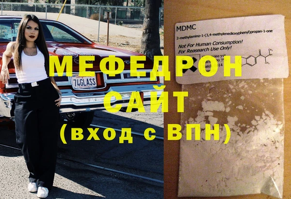 соль курить ск Карталы