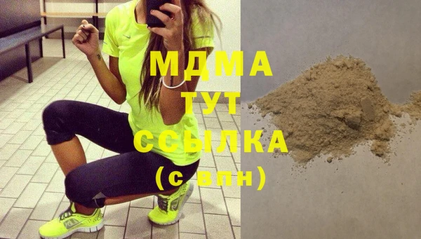 каннабис Карпинск
