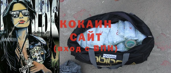 прущая мука Касимов
