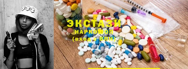 соль курить ск Карталы