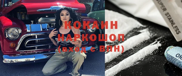 прущая мука Касимов