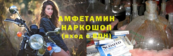 прущая мука Касимов