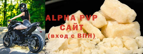 прущая мука Касимов