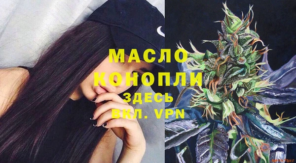 прущая мука Касимов