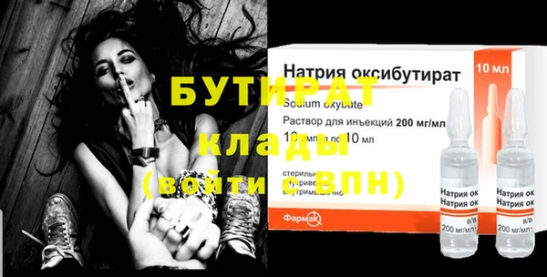 прущая мука Касимов