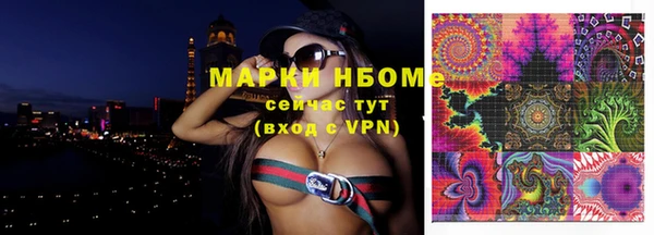 прущая мука Касимов