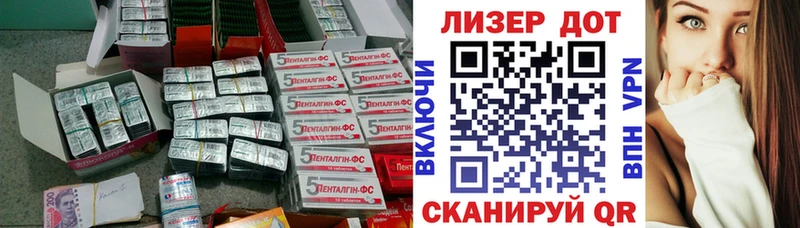 ЛСД экстази ecstasy  Купить закладки  Биробиджан 