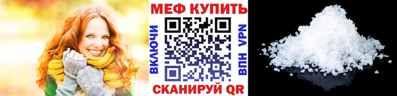 МЯУ-МЯУ VHQ  Биробиджан 