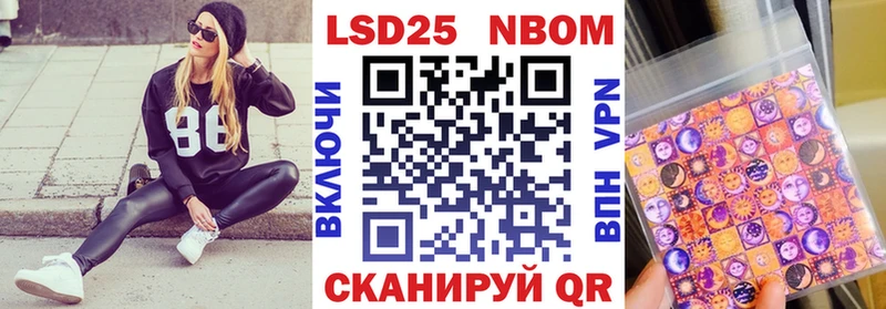 Наркотические марки 1,5мг  Купить  Биробиджан 