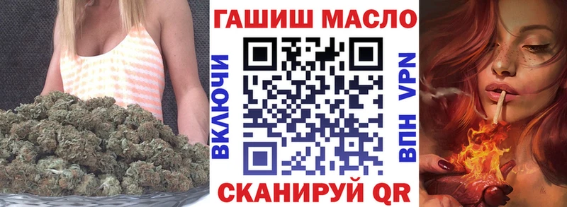 ТГК Wax  Купить  Биробиджан 